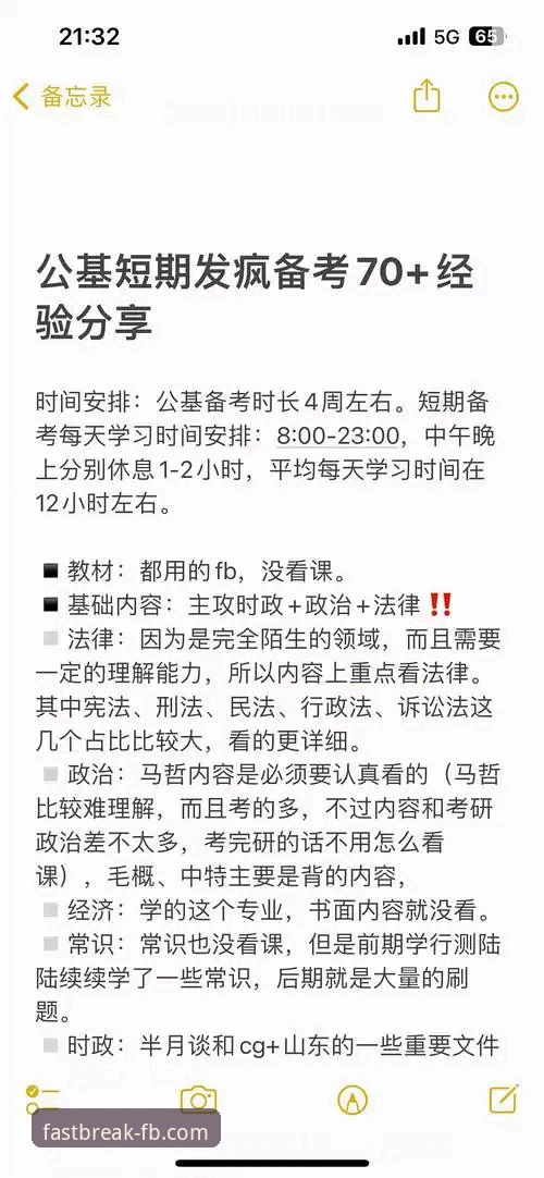 FB体育最新版本评测完整指南：从下载到投注的深度解析