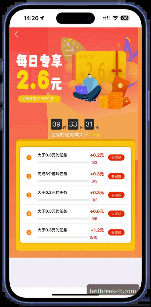 FB体育官网下载成功与失败：新手如何避免安装难题