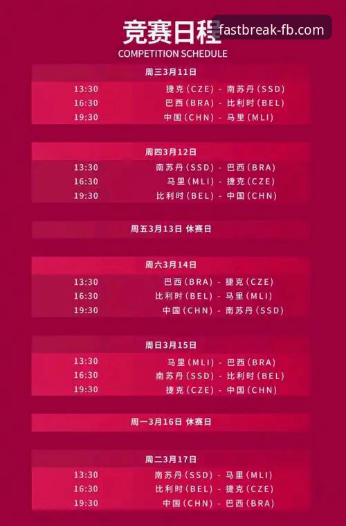 WCBA总决赛G1战况深度解析：如何在FB体育平台掌握赛事走势